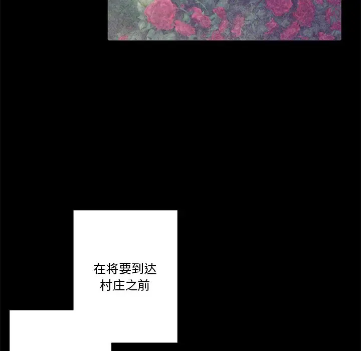 小红帽与狼少年 小红帽与狼少年：第1话