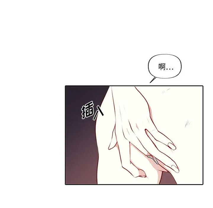 小红帽与狼少年 小红帽与狼少年：第3话