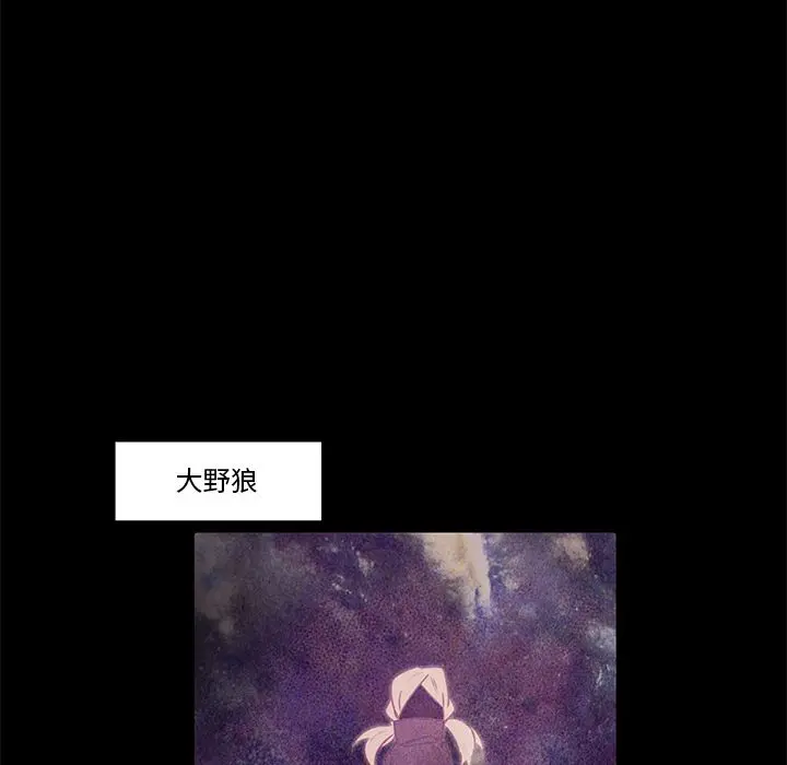 小红帽与狼少年 小红帽与狼少年：第1话