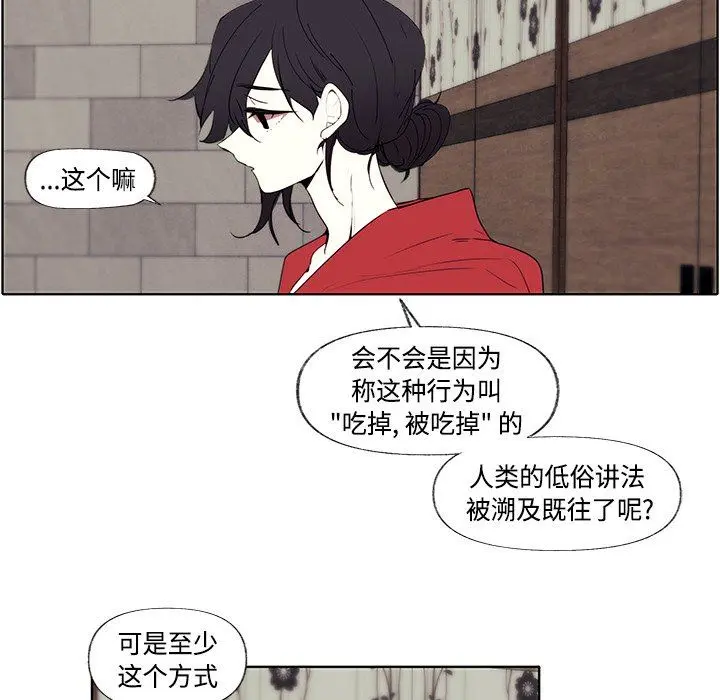 小红帽与狼少年 小红帽与狼少年：第3话