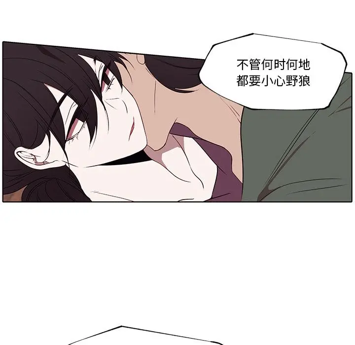 小红帽与狼少年 小红帽与狼少年：第1话