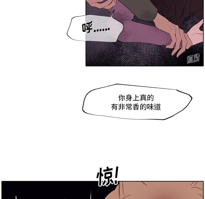 小红帽与狼少年 小红帽与狼少年：第1话