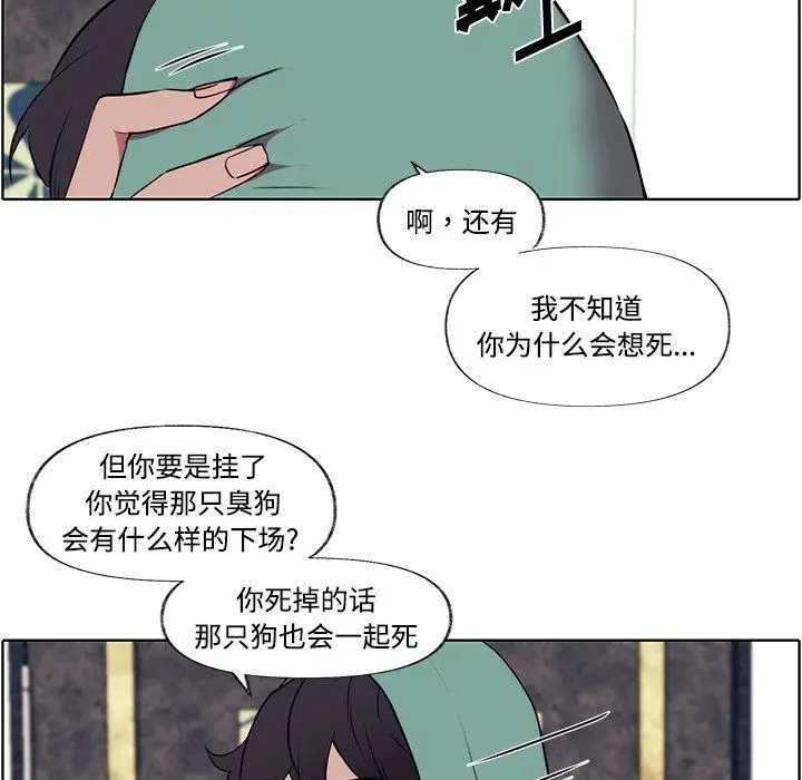 小红帽与狼少年 小红帽与狼少年：第3话