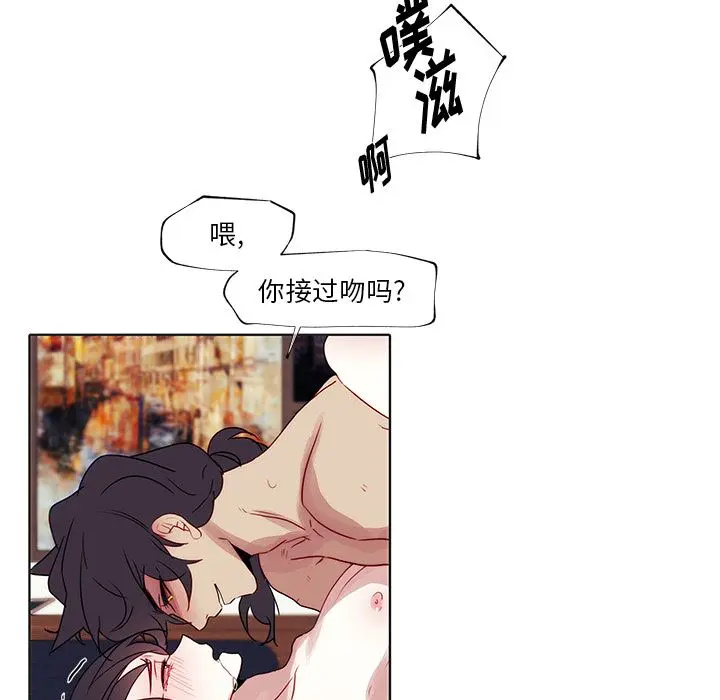 小红帽与狼少年 小红帽与狼少年：第2话