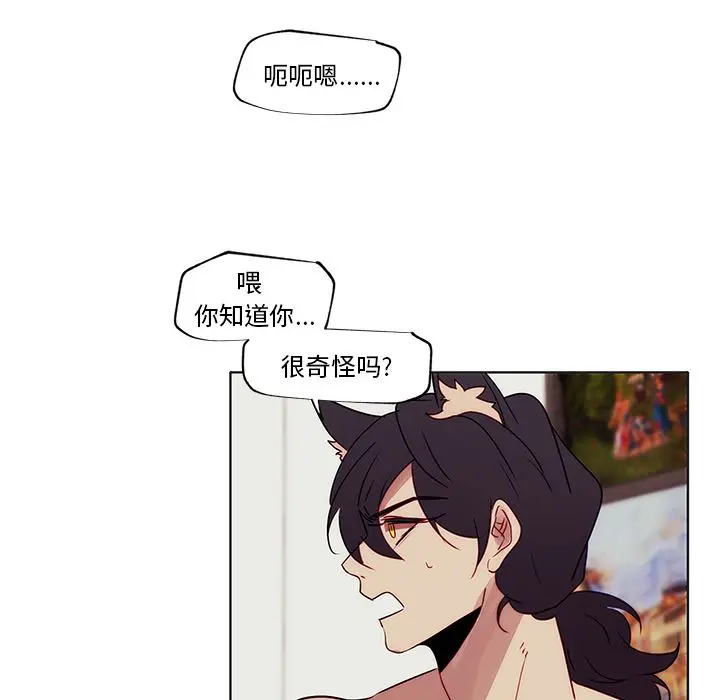 小红帽与狼少年 小红帽与狼少年：第2话