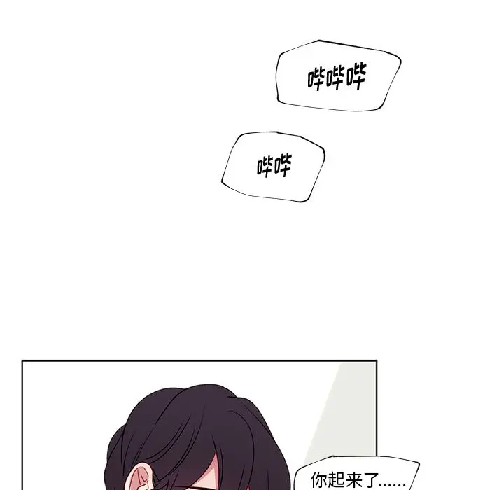 小红帽与狼少年 小红帽与狼少年：第2话