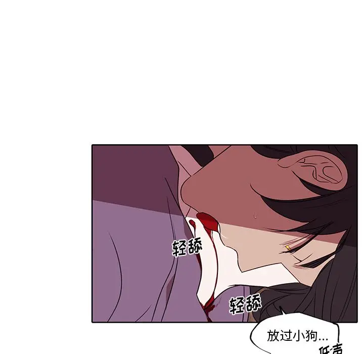 小红帽与狼少年 小红帽与狼少年：第1话