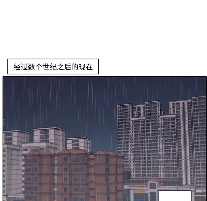 小红帽与狼少年 小红帽与狼少年：第1话