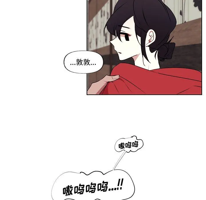 小红帽与狼少年 小红帽与狼少年：第3话