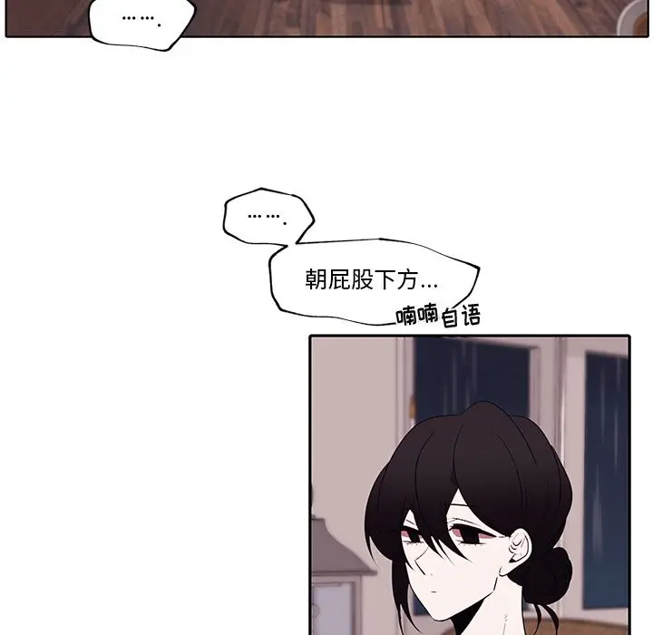 小红帽与狼少年 小红帽与狼少年：第1话