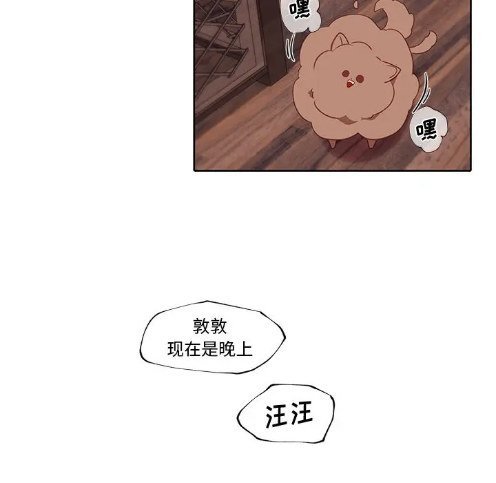 小红帽与狼少年 小红帽与狼少年：第1话