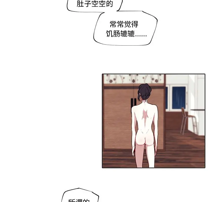 小红帽与狼少年 小红帽与狼少年：第2话