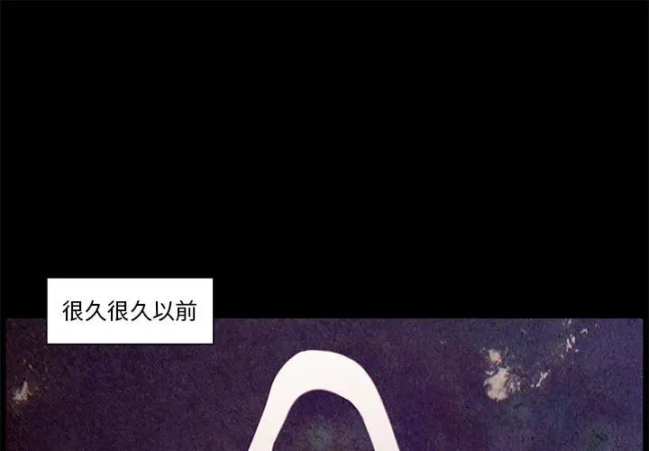 小红帽与狼少年 小红帽与狼少年：第1话