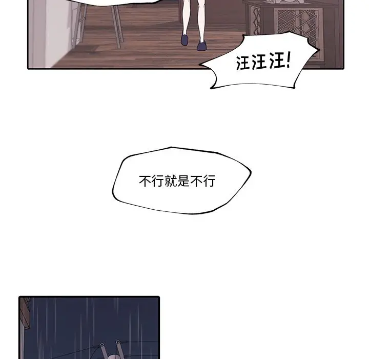 小红帽与狼少年 小红帽与狼少年：第1话