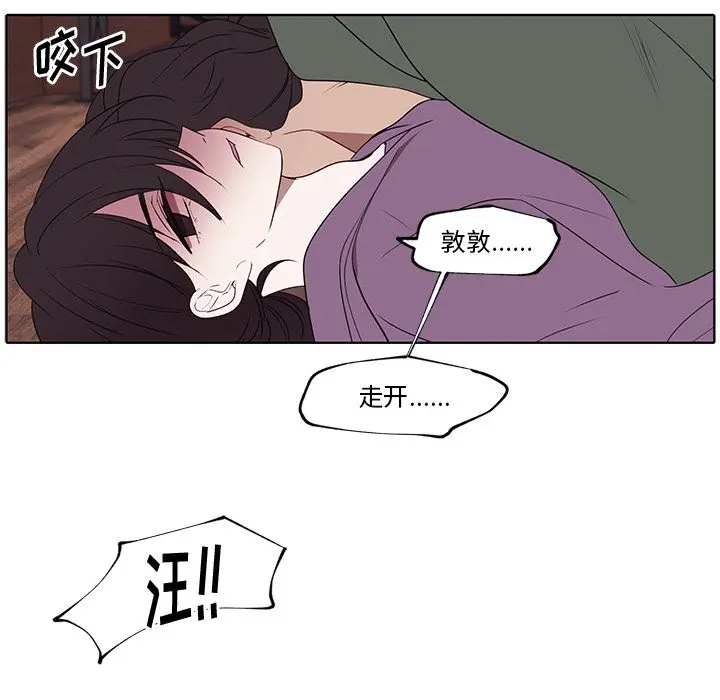 小红帽与狼少年 小红帽与狼少年：第1话