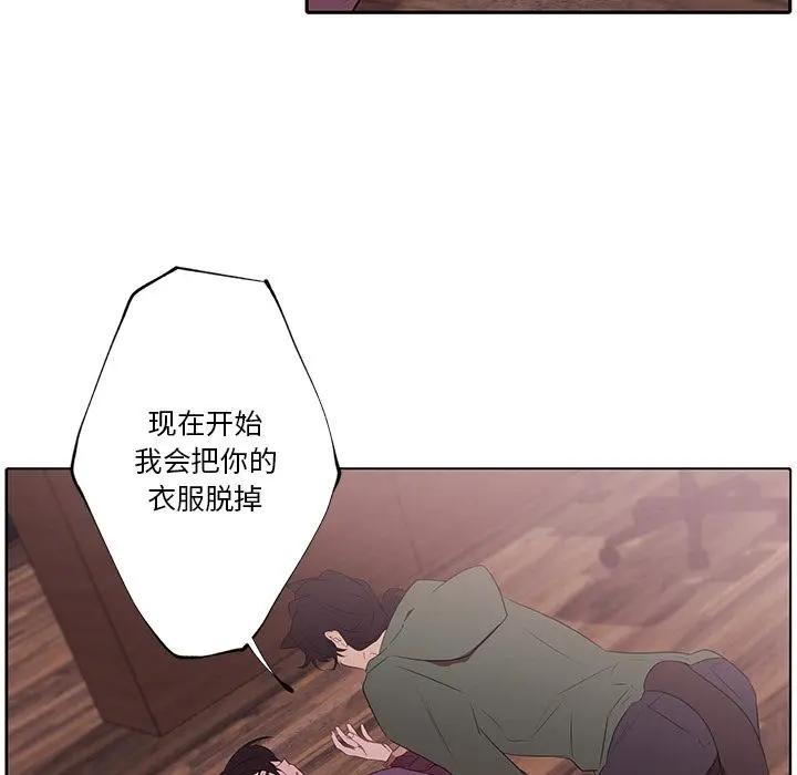 小红帽与狼少年 小红帽与狼少年：第1话