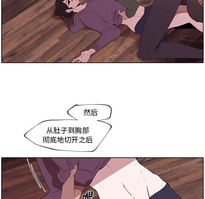 小红帽与狼少年 小红帽与狼少年：第1话