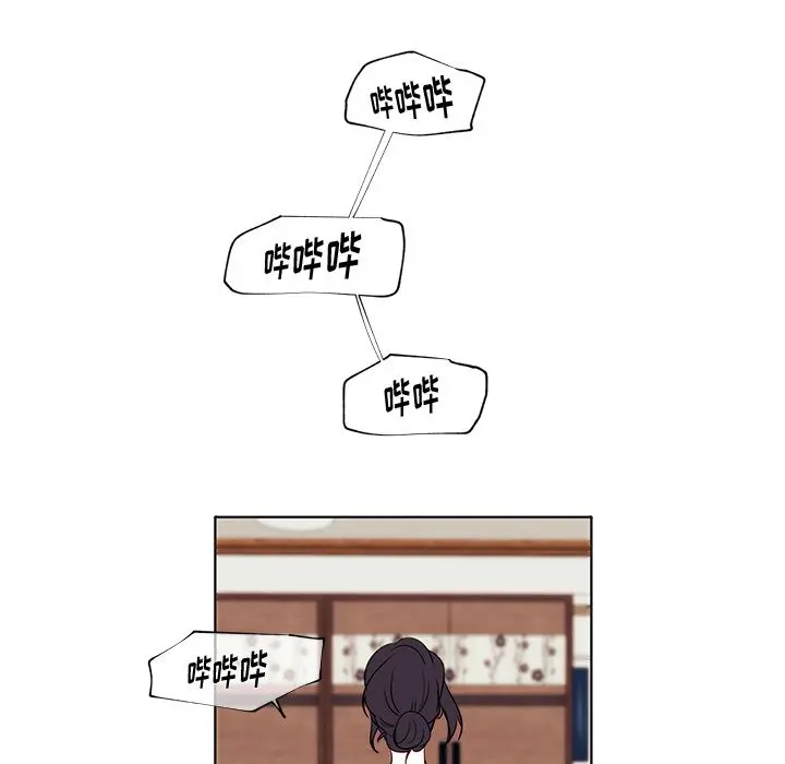 小红帽与狼少年 小红帽与狼少年：第2话