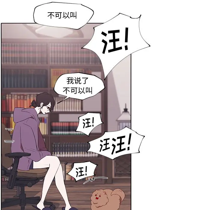 小红帽与狼少年 小红帽与狼少年：第1话