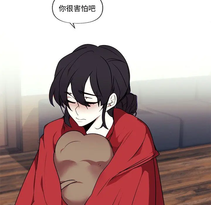 小红帽与狼少年 小红帽与狼少年：第3话