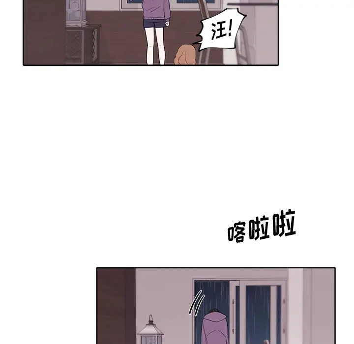 小红帽与狼少年 小红帽与狼少年：第1话