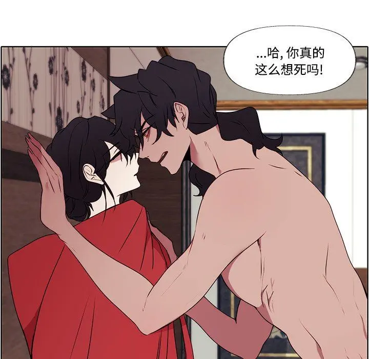 小红帽与狼少年 小红帽与狼少年：第3话