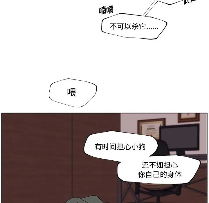 小红帽与狼少年 小红帽与狼少年：第1话