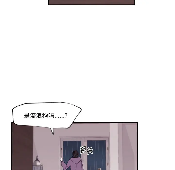 小红帽与狼少年 小红帽与狼少年：第1话