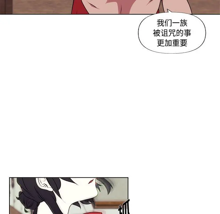 小红帽与狼少年 小红帽与狼少年：第3话