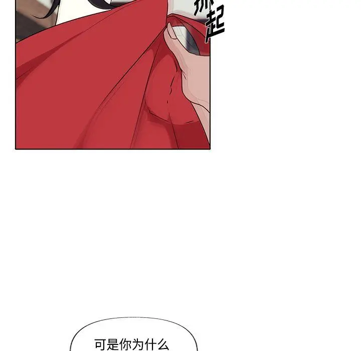 小红帽与狼少年 小红帽与狼少年：第3话