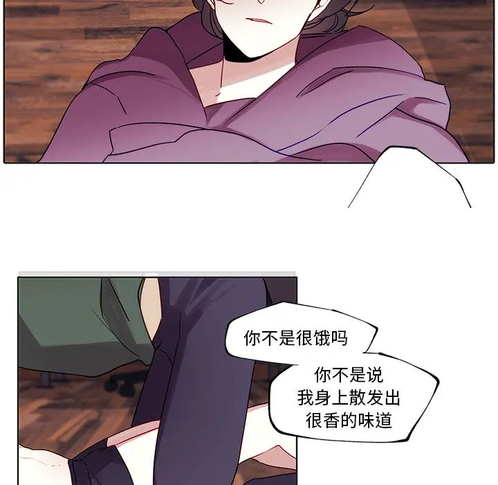 小红帽与狼少年 小红帽与狼少年：第2话