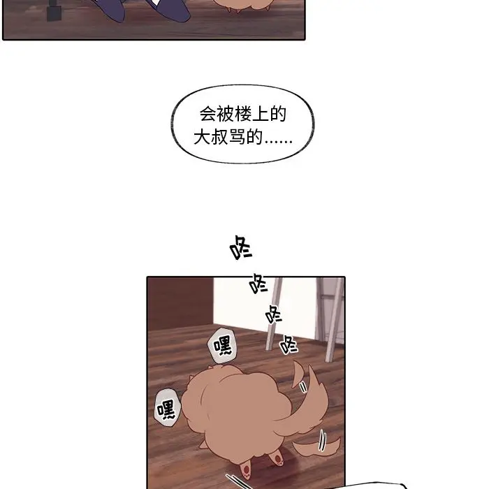 小红帽与狼少年 小红帽与狼少年：第1话