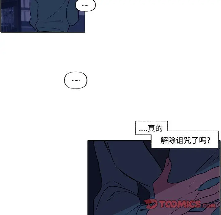 小红帽与狼少年 小红帽与狼少年：第3话