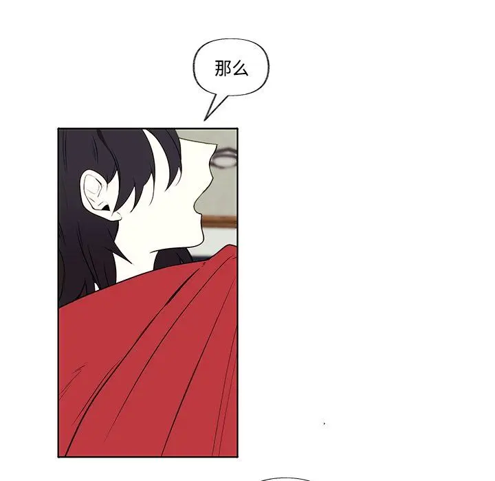 小红帽与狼少年 小红帽与狼少年：第3话
