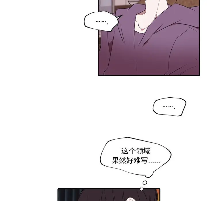 小红帽与狼少年 小红帽与狼少年：第1话