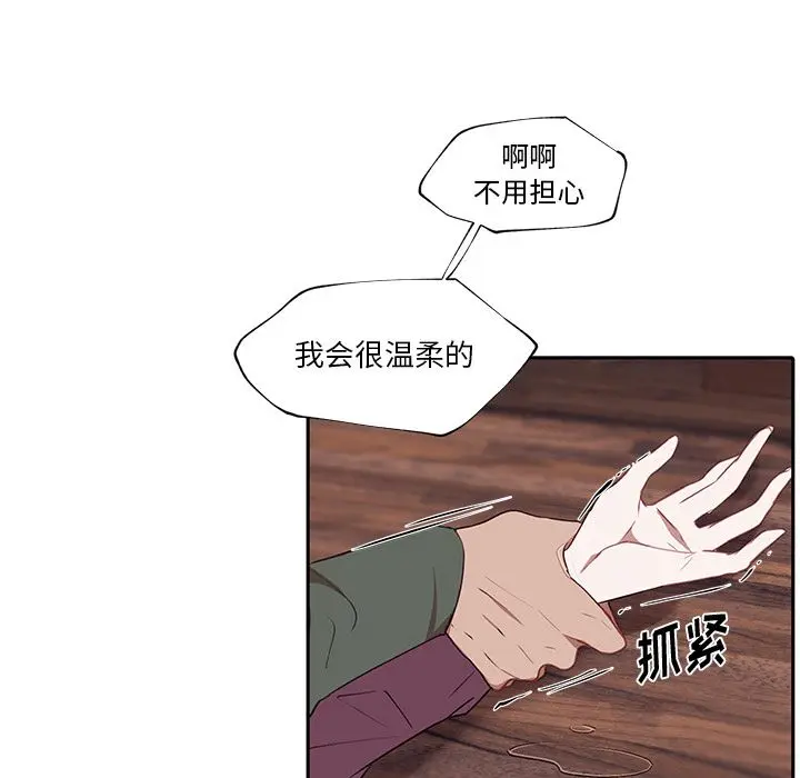 小红帽与狼少年 小红帽与狼少年：第1话