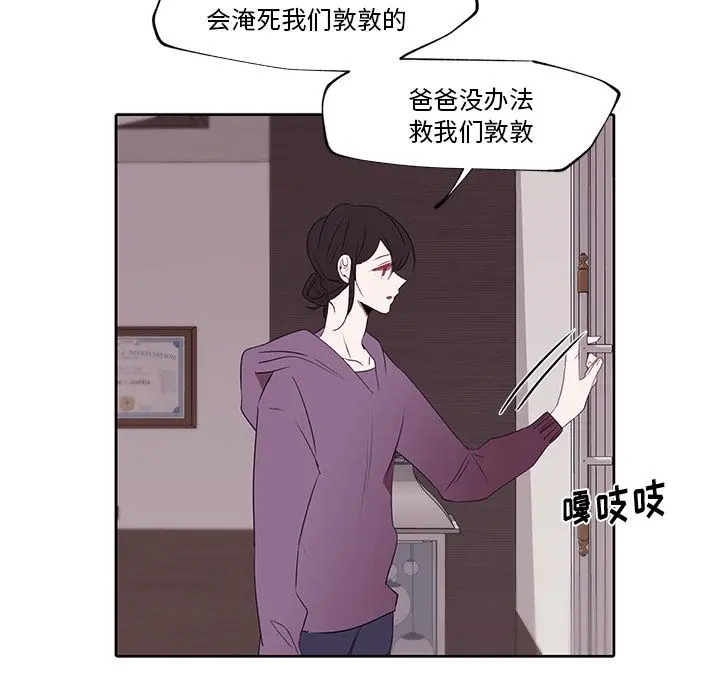 小红帽与狼少年 小红帽与狼少年：第1话