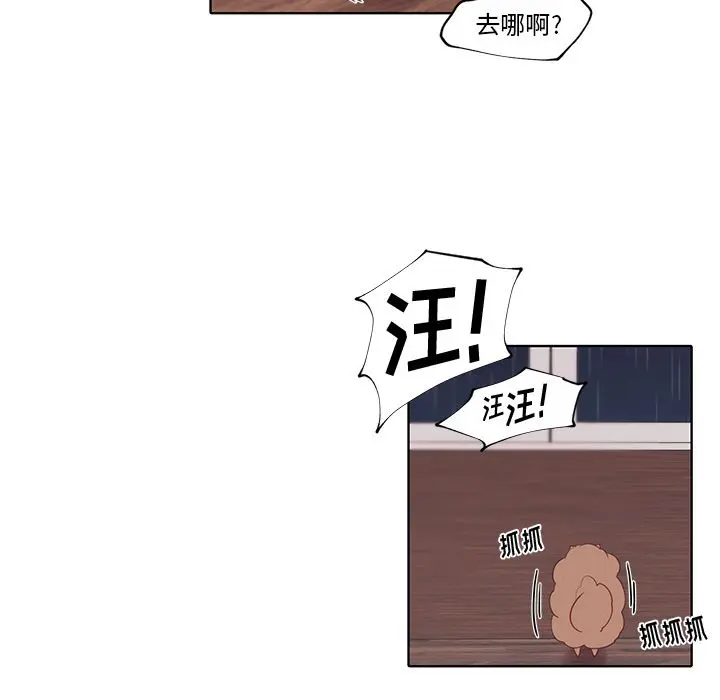 小红帽与狼少年 小红帽与狼少年：第1话