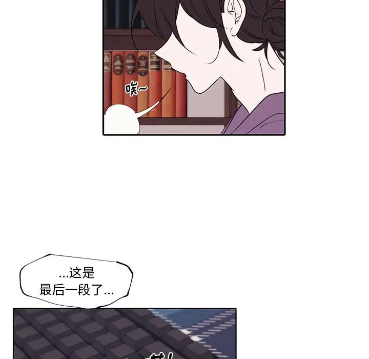 小红帽与狼少年 小红帽与狼少年：第1话