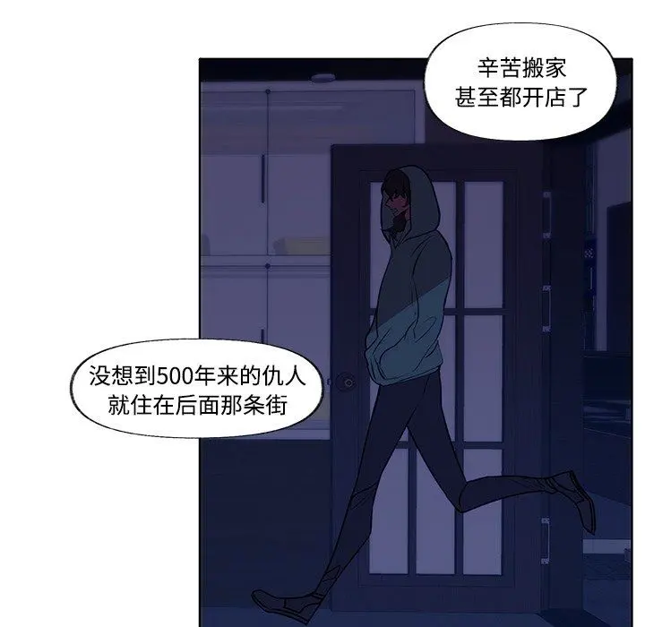小红帽与狼少年 小红帽与狼少年：第3话