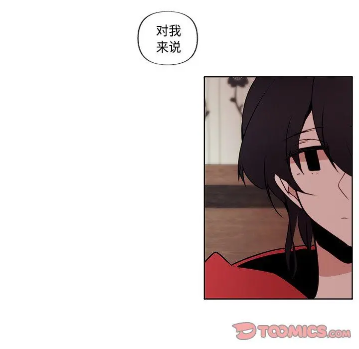小红帽与狼少年 小红帽与狼少年：第3话