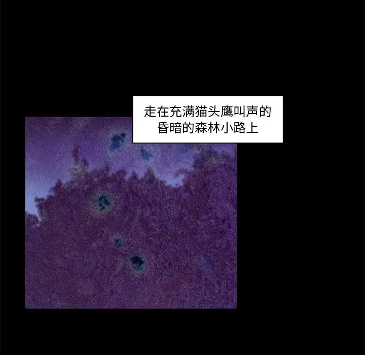 小红帽与狼少年 小红帽与狼少年：第1话