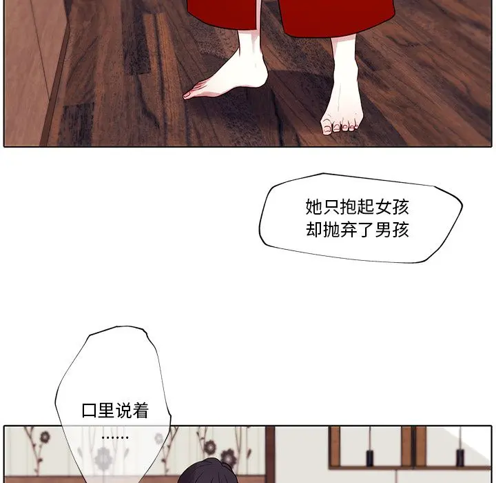 小红帽与狼少年 小红帽与狼少年：第2话