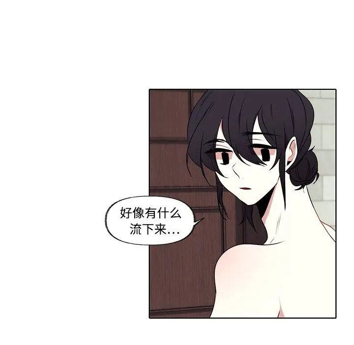 小红帽与狼少年 小红帽与狼少年：第3话
