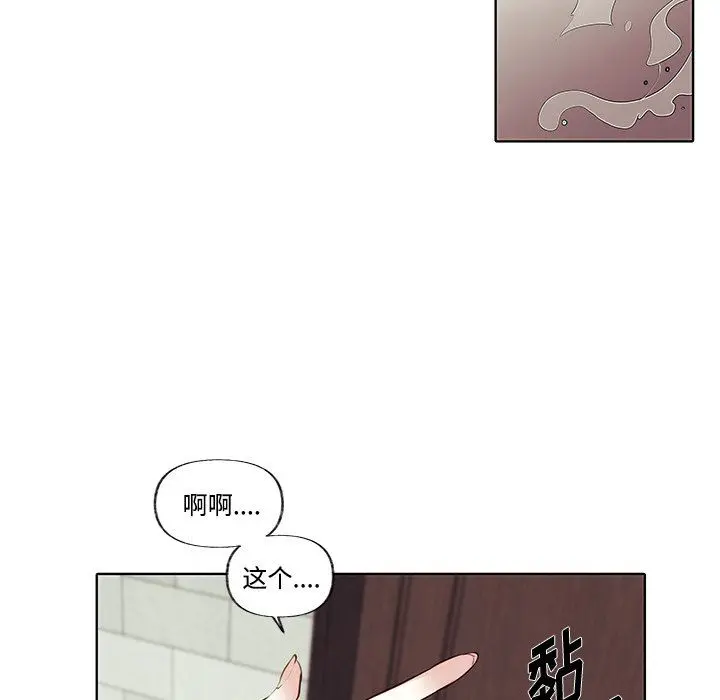 小红帽与狼少年 小红帽与狼少年：第3话