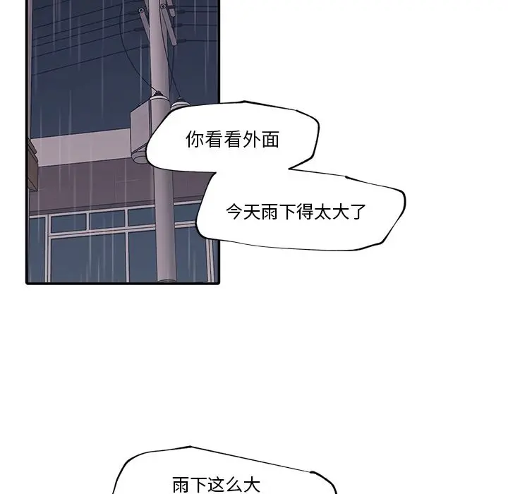 小红帽与狼少年 小红帽与狼少年：第1话