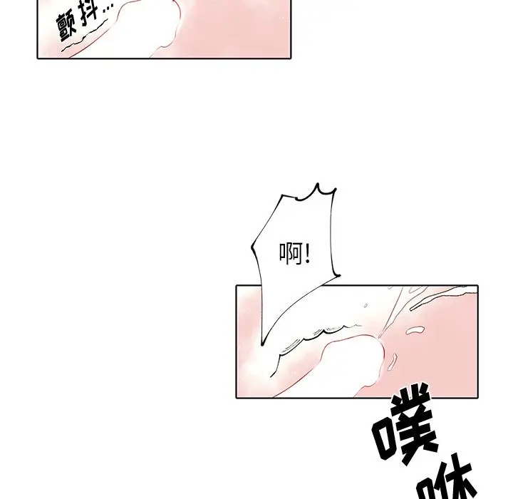 小红帽与狼少年 小红帽与狼少年：第2话