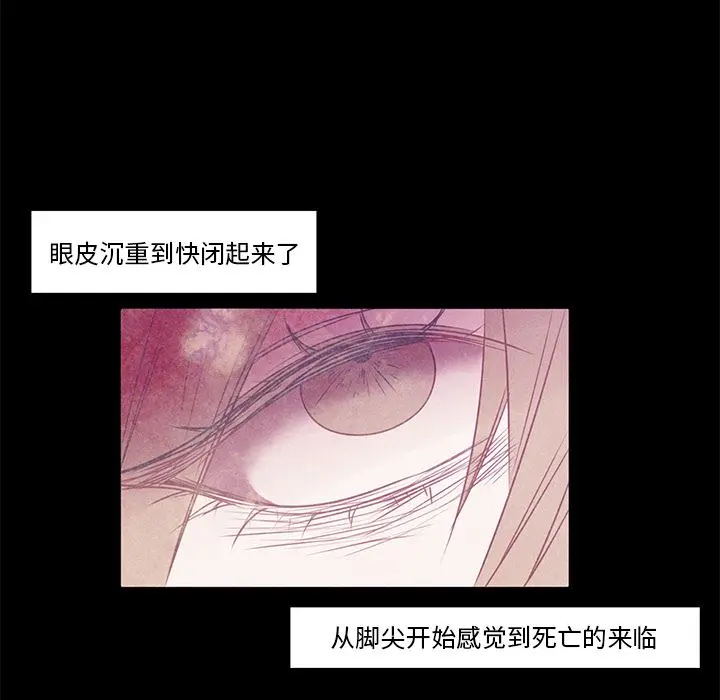 小红帽与狼少年 小红帽与狼少年：第1话