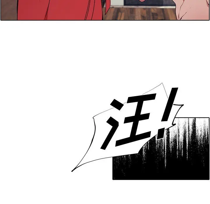 小红帽与狼少年 小红帽与狼少年：第3话