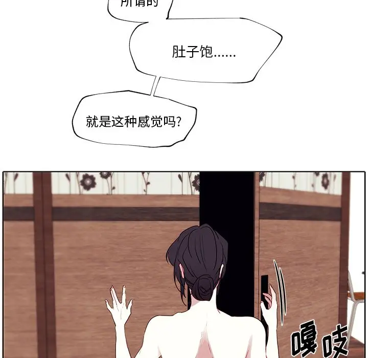 小红帽与狼少年 小红帽与狼少年：第2话